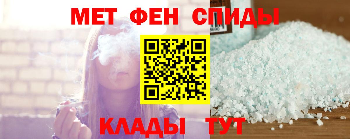 АМФЕТАМИН 98% Лосино-Петровский
