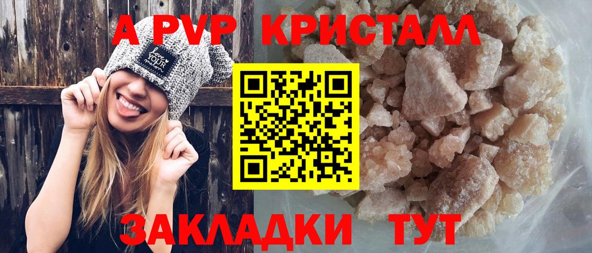 А ПВП мука  Вход с VPN  A PVP мука  Лосино-Петровский 