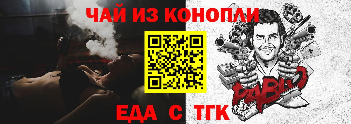 Cannafood марихуана  Вход с VPN  Лосино-Петровский 