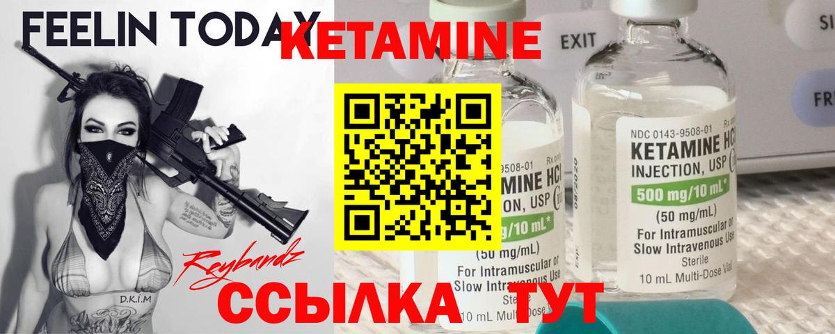 Лосино-Петровский    tor  Вход с VPN  КЕТАМИН ketamine 