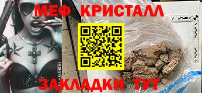 ГАЛЛЮЦИНОГЕННЫЕ ГРИБЫ Чебаркуль