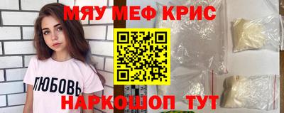 синтетический гашиш Чебоксары