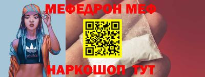 синтетический гашиш Чебоксары