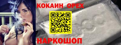 ГАЛЛЮЦИНОГЕННЫЕ ГРИБЫ Чебаркуль
