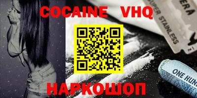 синтетический гашиш Чебоксары