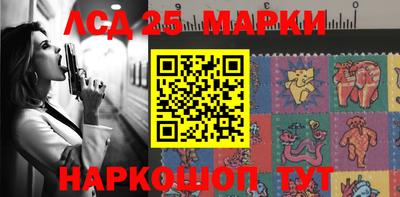 MESCALINE Шебекино