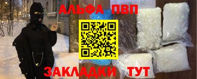 ГАЛЛЮЦИНОГЕННЫЕ ГРИБЫ Чебаркуль