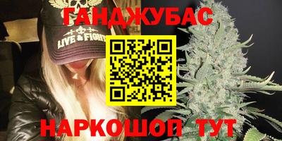 синтетический гашиш Чебоксары