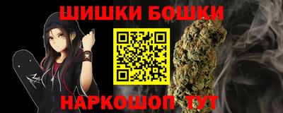 синтетический гашиш Чебоксары