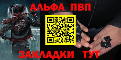 синтетический гашиш Чебоксары