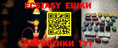 ГАЛЛЮЦИНОГЕННЫЕ ГРИБЫ Чебаркуль