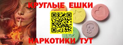 ГАЛЛЮЦИНОГЕННЫЕ ГРИБЫ Чебаркуль