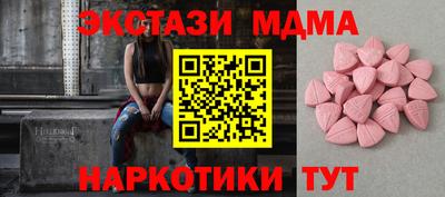 a pvp Чапаевск