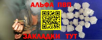 a pvp Чапаевск