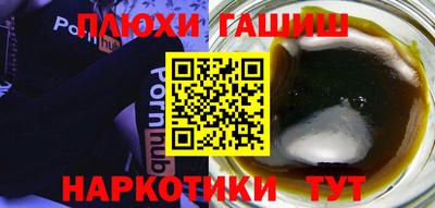 a pvp Чапаевск