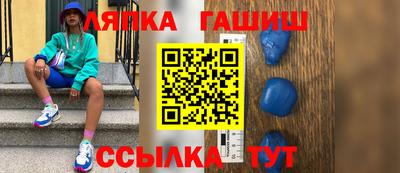 ALPHA PVP Шелехов