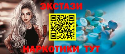 синтетический гашиш Чебоксары
