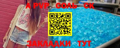 каннабис Шахты