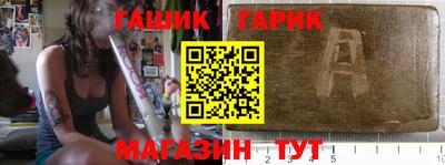 синтетический гашиш Чебоксары