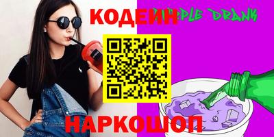 синтетический гашиш Чебоксары