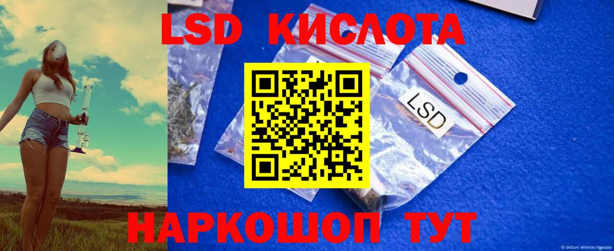 Лосино-Петровский  Лсд 25 экстази ecstasy  Вход с VPN  LSD-25 экстази  ЛСД экстази ecstasy 