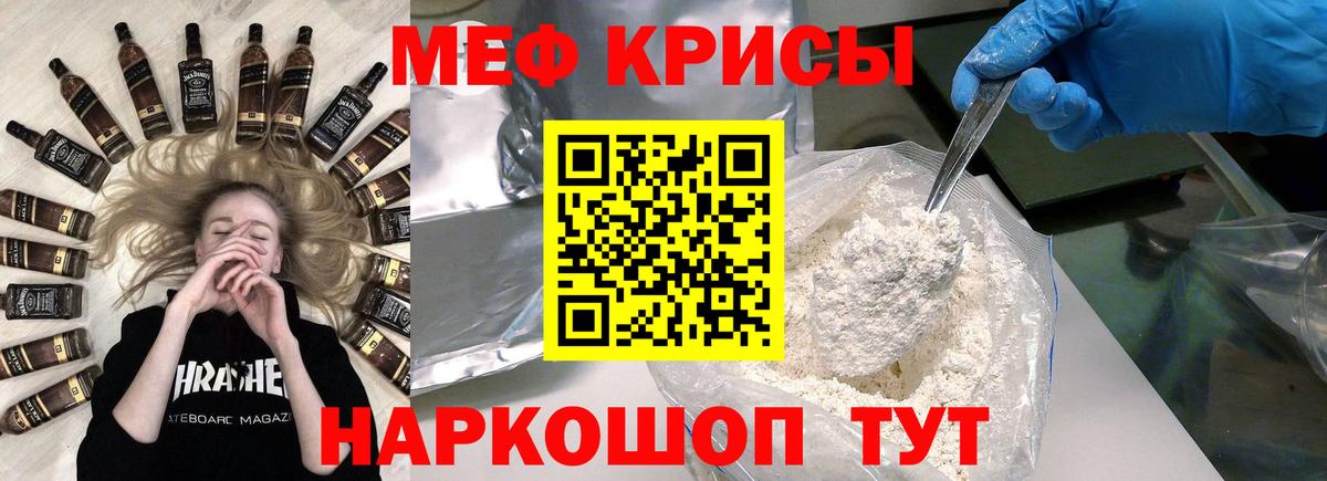 Лосино-Петровский  Меф mephedrone  Мефедрон 4 MMC  Мефедрон  сколько стоит  Вход с VPN 