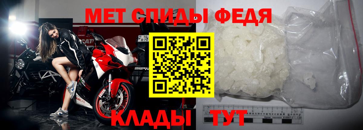 Метамфетамин кристалл  Вход с VPN  Метамфетамин кристалл  Лосино-Петровский 